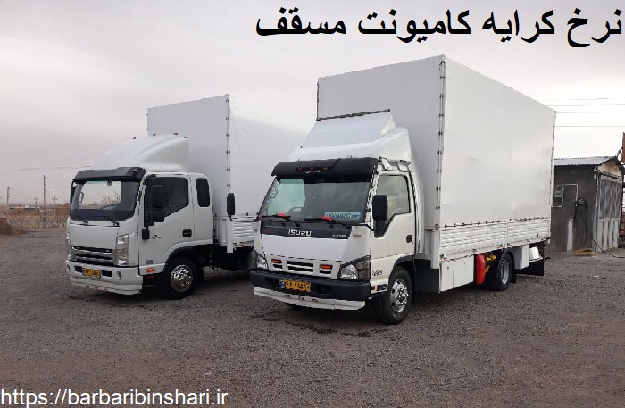اتوبار و اسباب کشی تبریز بار