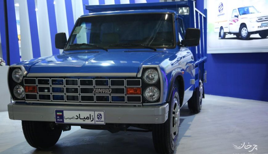 باربری پایتخت