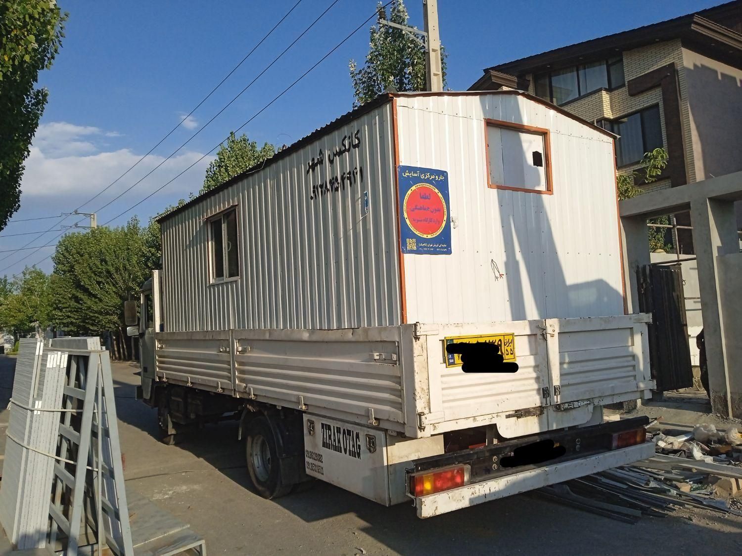 خاوربار گناباد