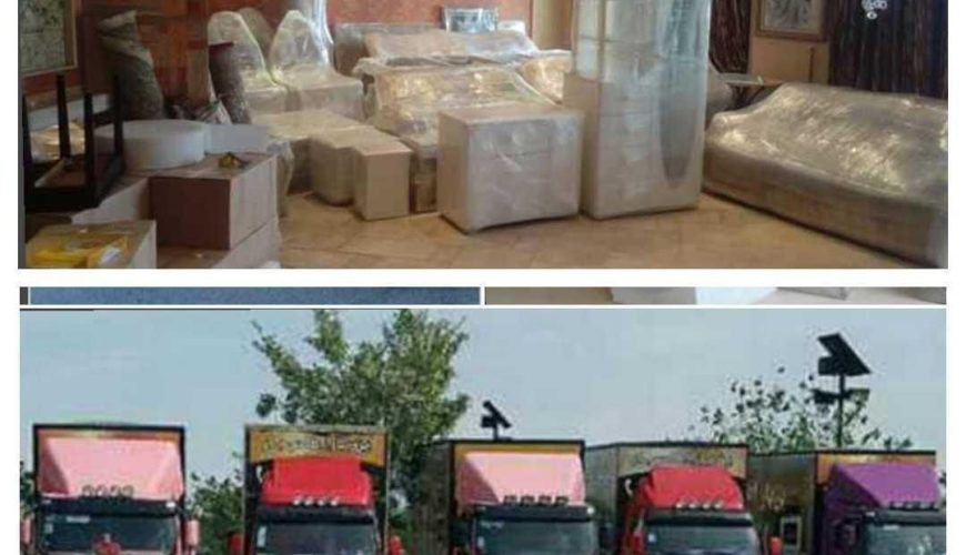 خاور بار طبس