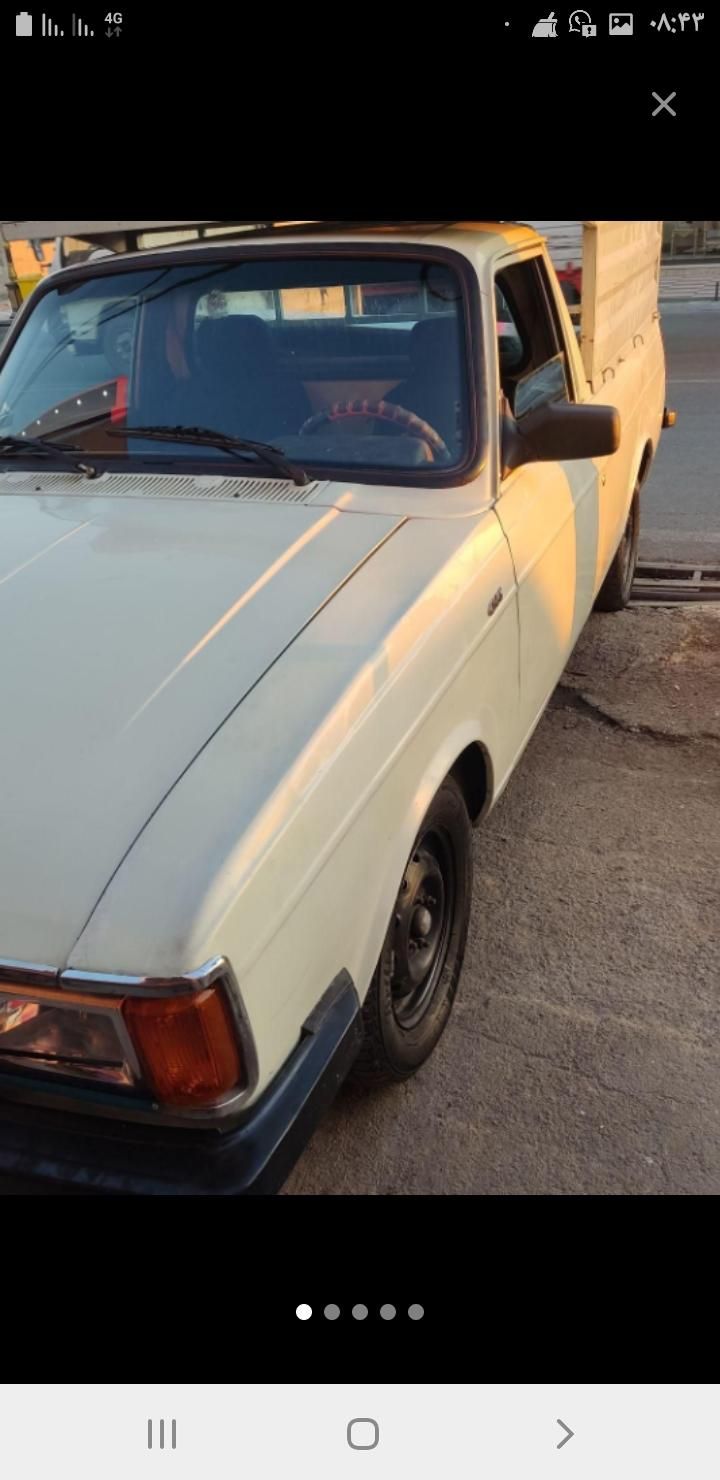 وانت بار سرایان